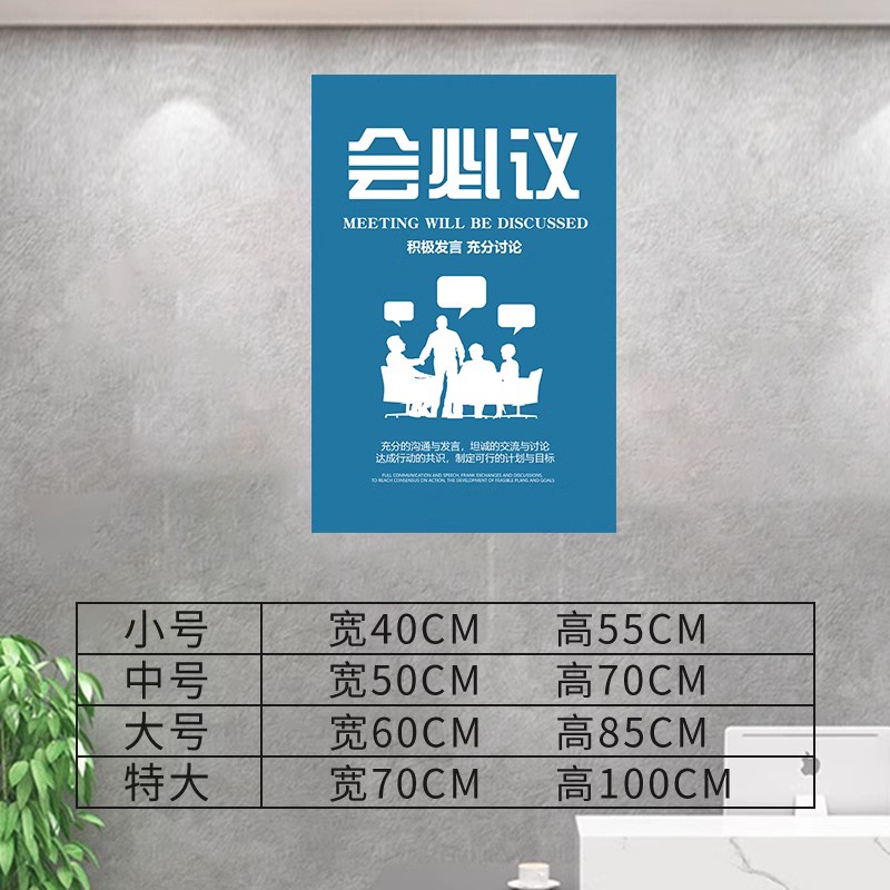 企业文化背d景墙壁画办公室装饰画励志挂画字画公司团队会议室标