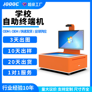 排队叫号取号工位银行政务海关酒店医疗服务终端一体机定制触摸屏