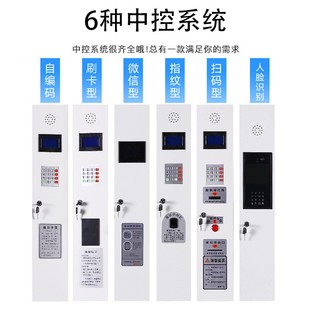 智能储物柜 电子存放柜厂家 商场超市存包柜红外条码 刷卡密码