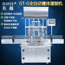 全自动膏体灌装 GT2G全自动活塞式 膏体灌装 机 全自动浓酱灌装