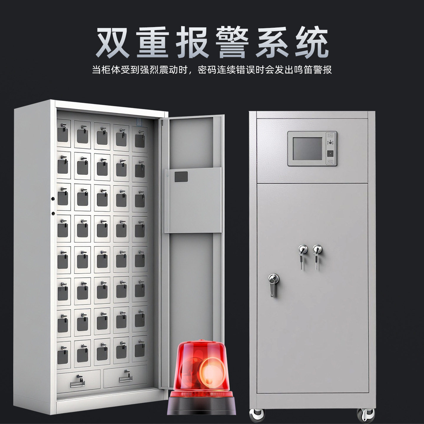 智能验讫章柜电子密码锁印章管理柜办公室财务公章收纳存放柜定制