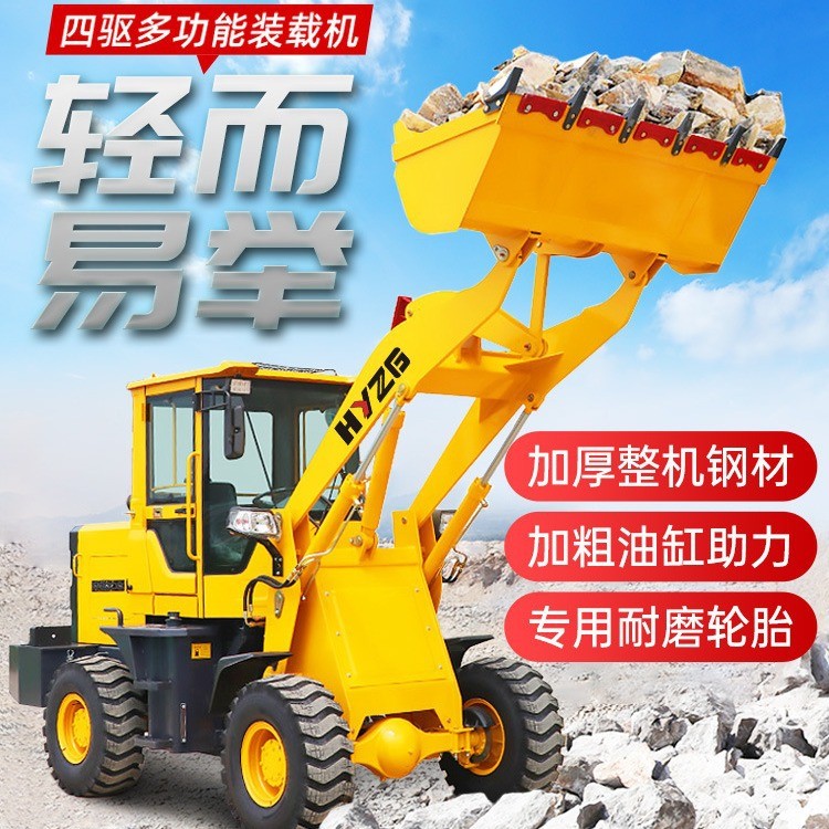 矮棚20铲车中小型装载机仓库养殖农用抓草机隧道矿井矮脚虎装载机