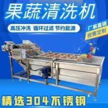 气泡清洗设备 土豆喷淋清洗机 牡蛎气泡清洗机 清洗设备厂家,清洗/食品/商业设备,果蔬加工设备,淘宝优惠券,粉丝福利购,淘宝优惠卷