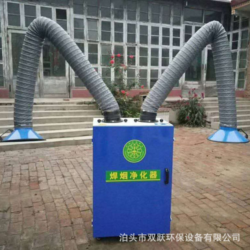 现货供应工业抽烟机移动式焊烟除尘设备二保焊单双臂排油烟净化器