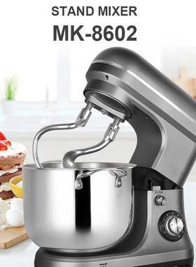 standmixer跨境现货5L8L10L11L12L15L大容量和面欧美大功率厨师机