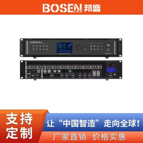 Novastar VX2000Pro多合一LED显示控制器视频处理器 诺瓦系统设备