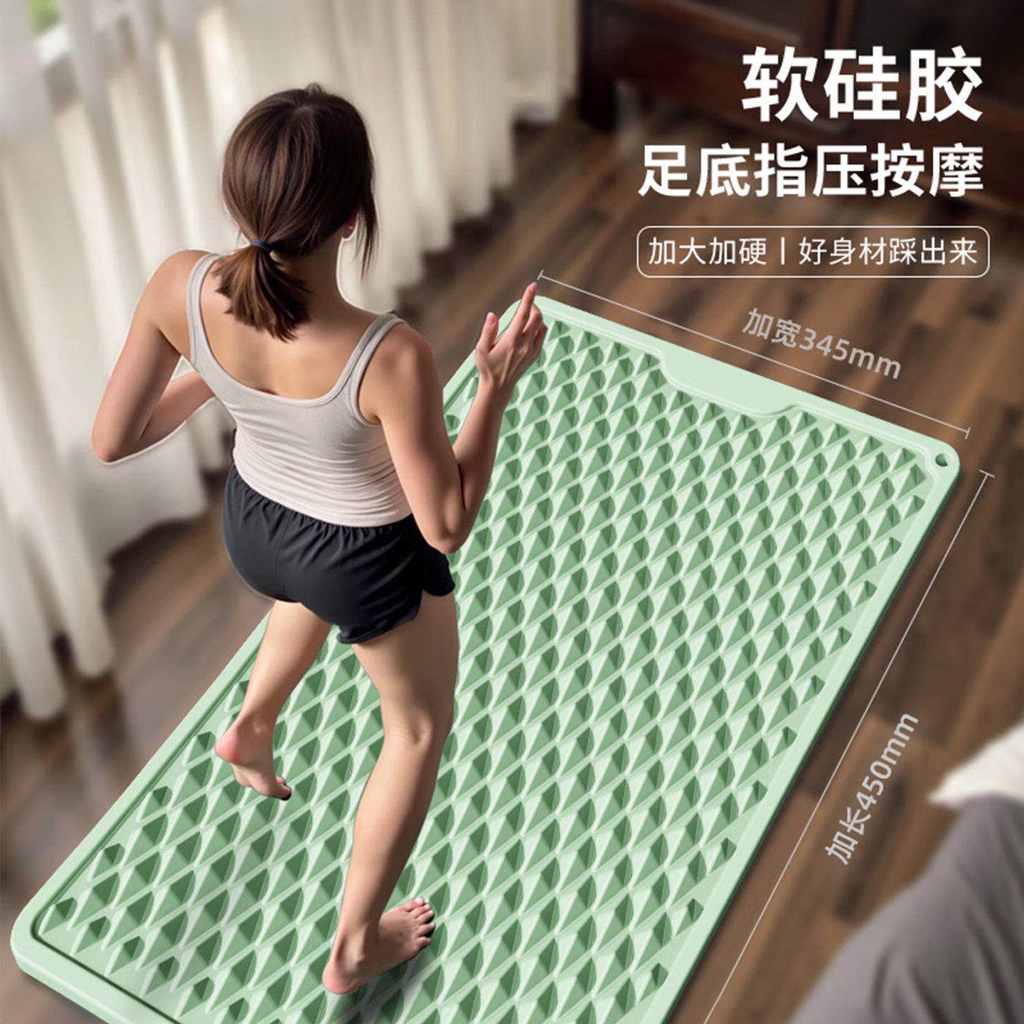 减肥专用纯矽胶指压板压指板室内原地超慢跑脚踩款按摩垫家用健身