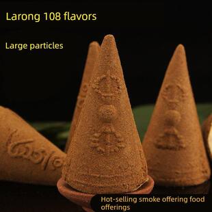 喇荣慈悲烟供食子施食塔香烟供粉火供圣物上供下施手工藏香煨桑