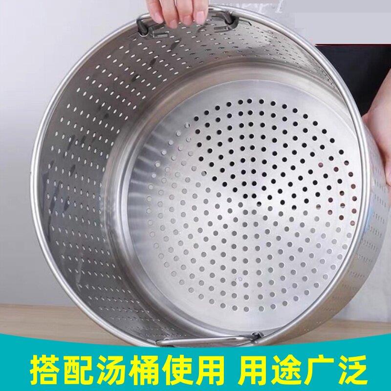 过滤桶多功能汤篮漏桶卤料篮沥水桶商用加厚不锈钢卤虾桶汤桶内胆