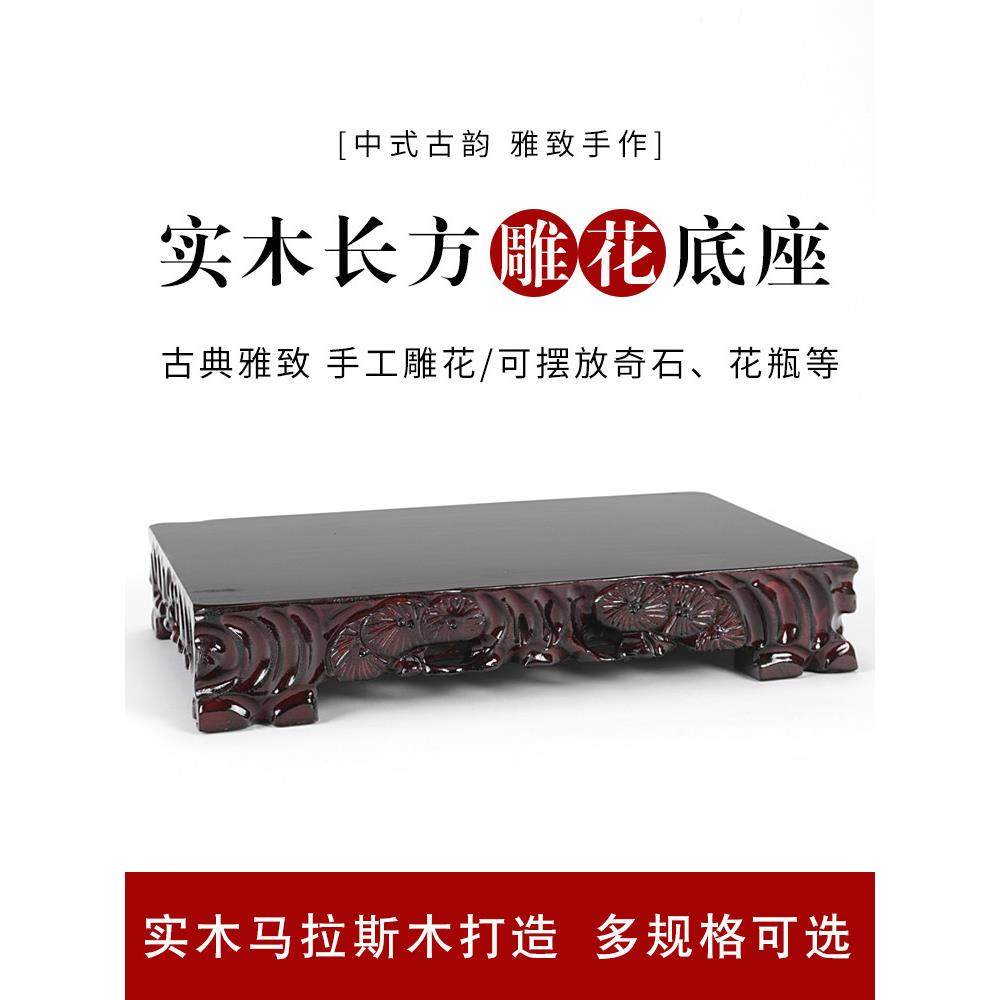 十五余坊长方形奇石泰山石鱼缸盆景假山壁绣点缀底座加高支架,家居饰品,木雕,淘宝优惠券,粉丝福利购,淘宝优惠卷