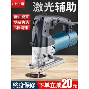 曲线锯木工多功能手持电动工具家用小型激光电锯手动电动锯切割