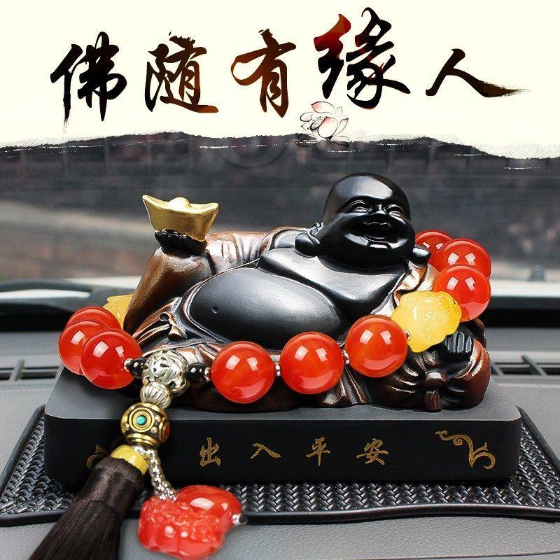 车内饰品摆件2024新款汽车创意车载弥勒佛摆件车饰汽车男女车内摆