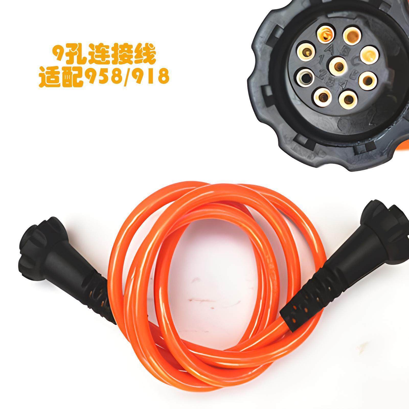 兴立强立958918电动修枝剪刀配件9孔连接线刀片无线锂电园林12孔