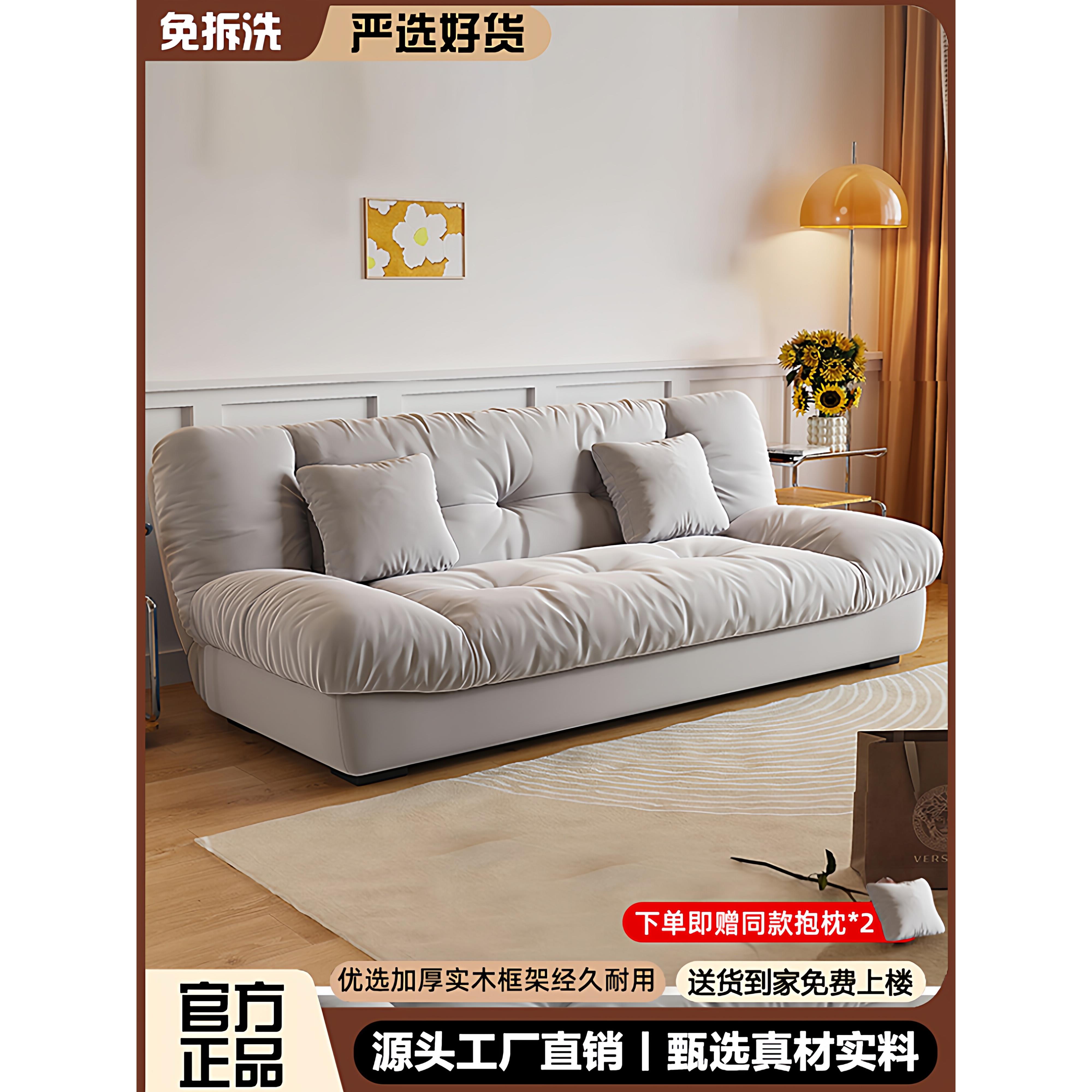 法式云朵沙发床折叠床客厅小户型多功能沙发床出租房可折叠沙发床