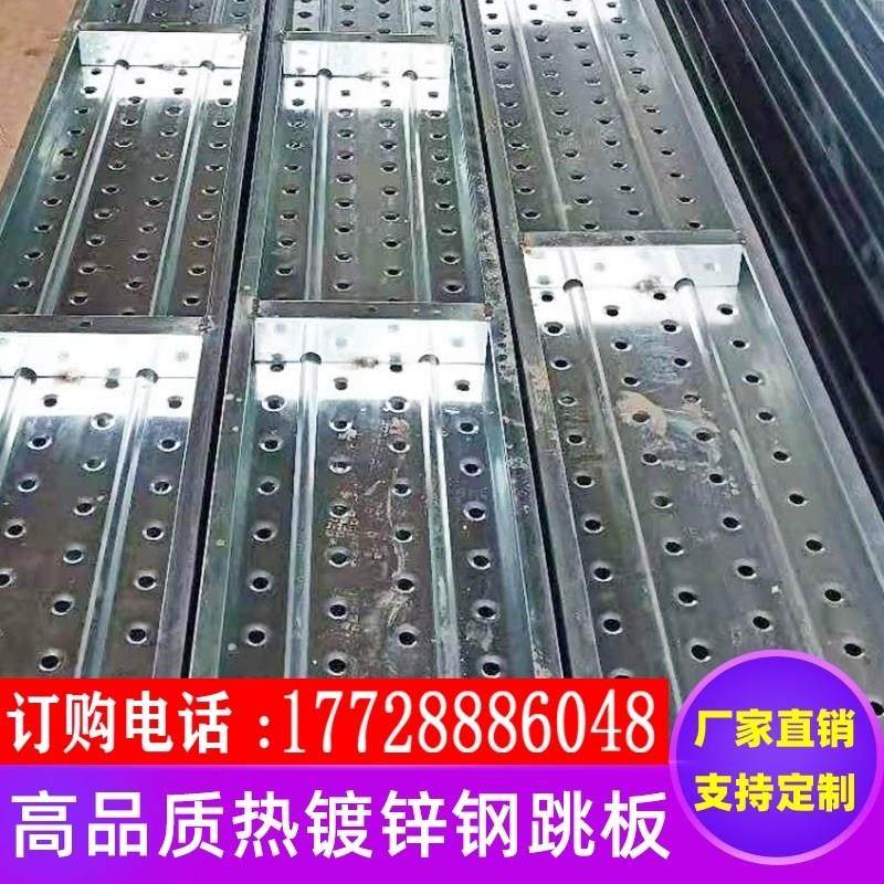 热镀锌钢跳板钢跳板盘扣专用钢跳板脚手架钢跳板钢脚手板脚踏板,金属材料及制品,钢板,淘宝优惠券,粉丝福利购,淘宝优惠卷