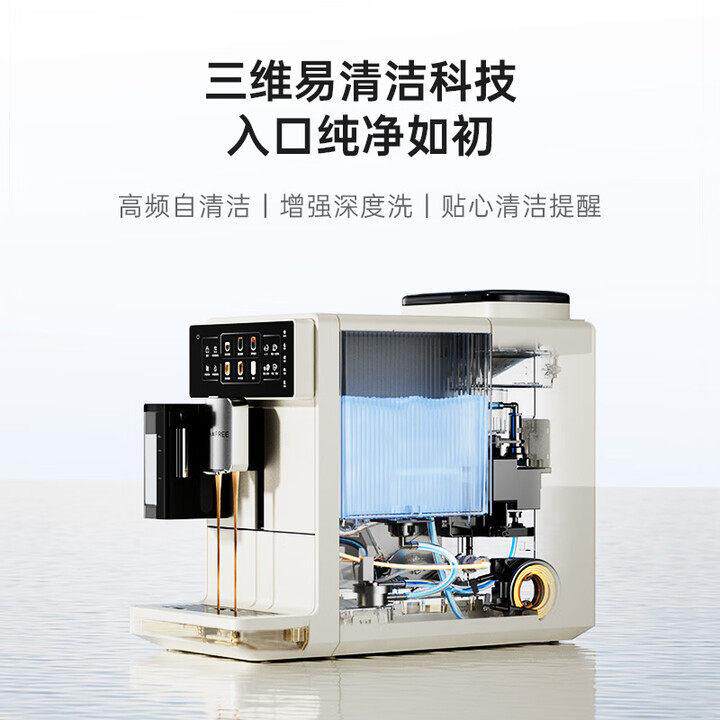 咖啡自由A3焕新版全自动咖啡机冷萃家用现磨意式研磨一体家用小型