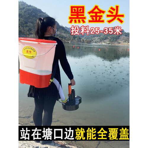 小龙虾撒料机电动投料机鱼塘喂鱼器虾蟹投饵机撒肥器自动施肥器