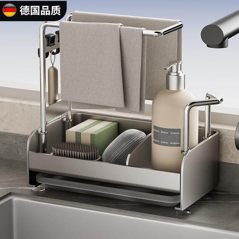 德国品质水槽洗碗抹布沥水架免打孔壁挂台面毛巾海绵多功能置物架,厨房/烹饪用具,厨房置物架/置物柜/角架,淘宝优惠券,粉丝福利购,淘宝优惠卷