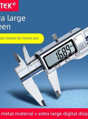 syntek电子数显游标卡尺0-100-150-200-300mm 数字不锈钢迷你小型