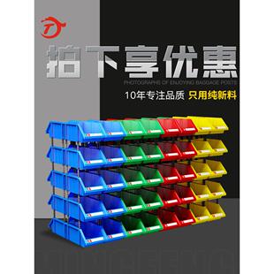 加厚塑料盒组合件盒套装组件盒塑料架汽车修理工具材料螺丝盒