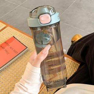 女高颜值直饮杯子大容量便携学生夏天塑料摇摇杯 刻度水杯2024新款