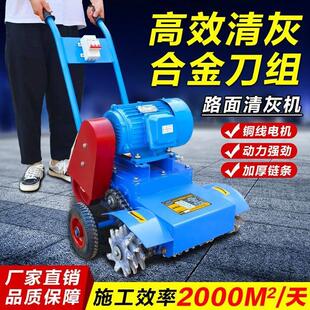 混凝土清渣机水泥地面清理机刨地机混泥土清地抓地机落地灰清灰机