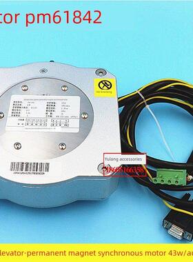 康力电梯永磁同步电动机PM61842门机电机马达PM61842电梯开门机