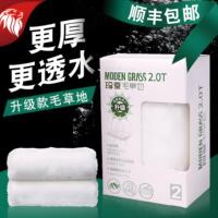 玛豆毛草地水族箱鱼缸过滤棉滤材料魔毯生化棉加厚高密度净化净水