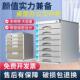桌面a4加厚带锁抽屉式 文件收纳盒办公资料文件整理盒整理箱收纳柜