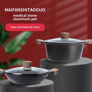麦饭石不粘浅汤锅鱼头火锅三汁焖锅双耳不粘炒锅干锅炖菜锅清汤锅