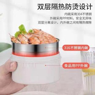 保温饭盒饭桶超长保温家用上班族大容量学生不锈钢便携多层便当盒