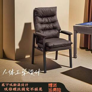 奥格新款高端麻将椅棋牌室专用椅舒适久坐麻将机家用茶楼麻将椅子