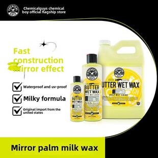 化学小子镜面棕榈乳蜡汽车美容养护打蜡增亮上光除痕恢覆漆面光泽