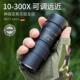 德国进口单筒望远镜变倍高倍高清专业级演唱会便携式 手机拍照观鸟