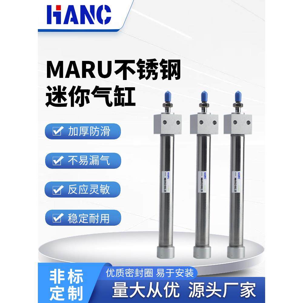 方头迷你气缸MARU/MARF20-25-50-75-100-150-175-200-300S,标准件/零部件/工业耗材,气缸,淘宝优惠券,粉丝福利购,淘宝优惠卷