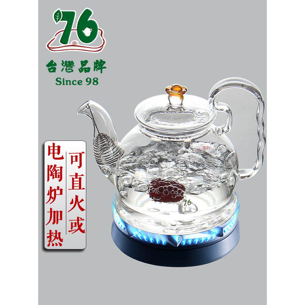 76茶业电陶炉专用煮茶壶直火加热水果花茶壶耐高温家用玻璃泡茶器