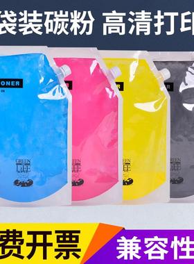 夏普MX-36CT碳粉盒MX-2610N 2615N 3110N 3115N 3140N墨粉盒