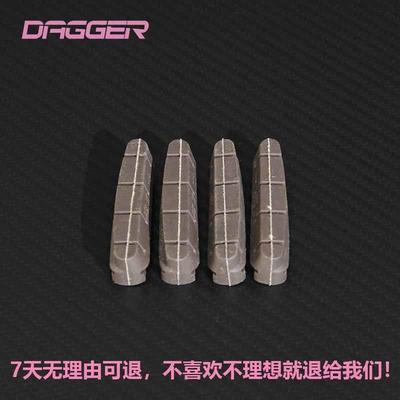 DAGGER公路车小布折叠车碳纤维煞车块碳圈碳刀煞车皮碳纤维轮组