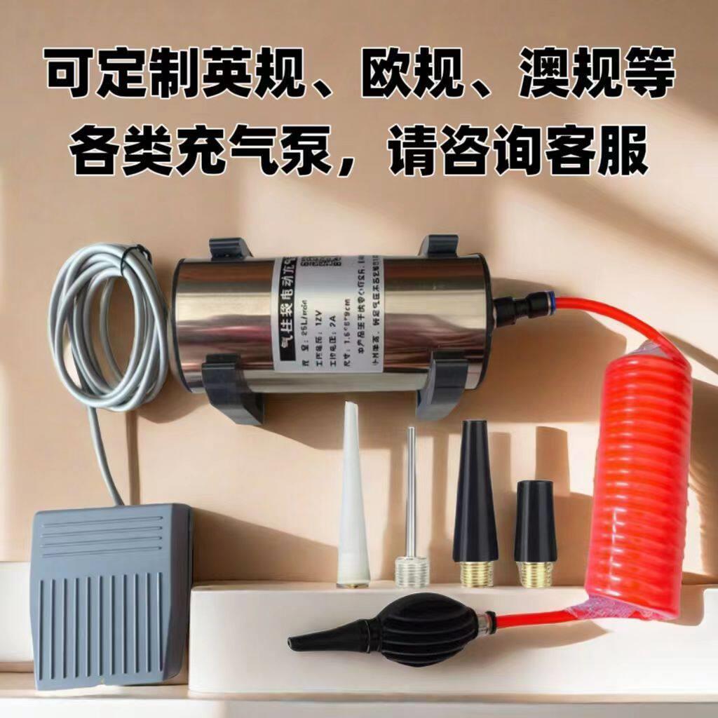 英规欧规澳电动打气机气泡柱自动打气机气球打气筒气柱袋电动气泵