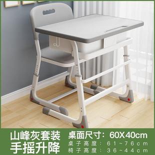 手摇升降儿童学习桌子中小学生家用书桌简易写字桌学校作业课桌u.