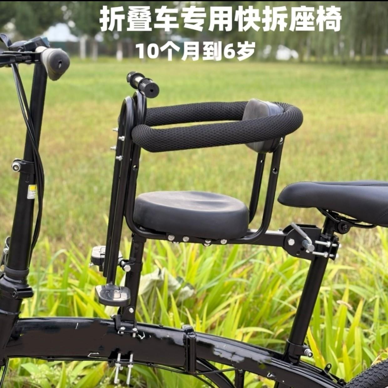 新款自行车前置儿童全座椅电动车婴儿座椅共享单车儿童安全座椅