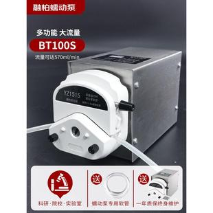 Bt100S大流量蠕动泵实验室计量水泵多头耐腐蚀不锈钢工业给水泵