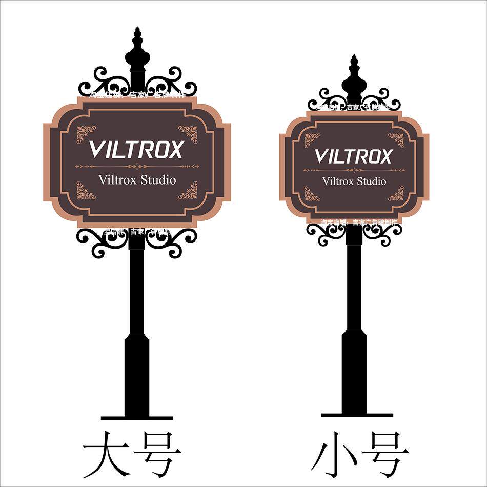户外立指向立牌路标定制导视牌公园指路牌停车场指示牌广告标识牌
