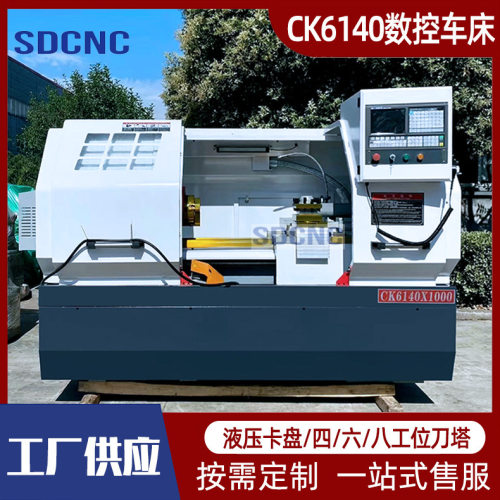 数控车床CK6140X1米云南斜齿整体床身6140精密卧式全自动数控车床
