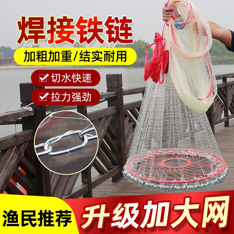 加大飞盘撒网钢拉丝线 线手抛网圆盘鱼网渔网抛网加粗线 线铁炼