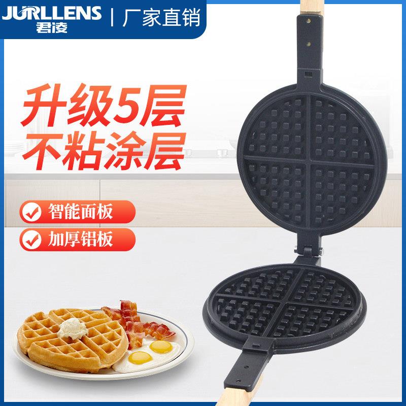君凌鸡蛋糕蛋仔机模具金色燃气鸡蛋仔机qq蛋仔饼机烘培模板器烤盘