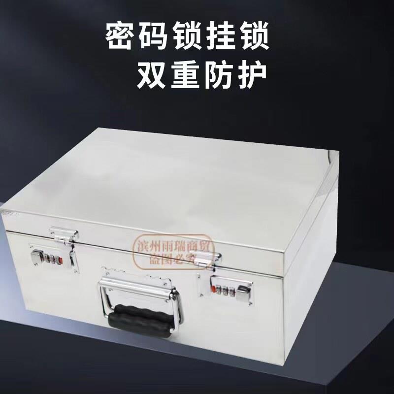 镜面不锈钢加厚工具箱手提收纳箱盒子票据箱现金箱钱箱子储物箱