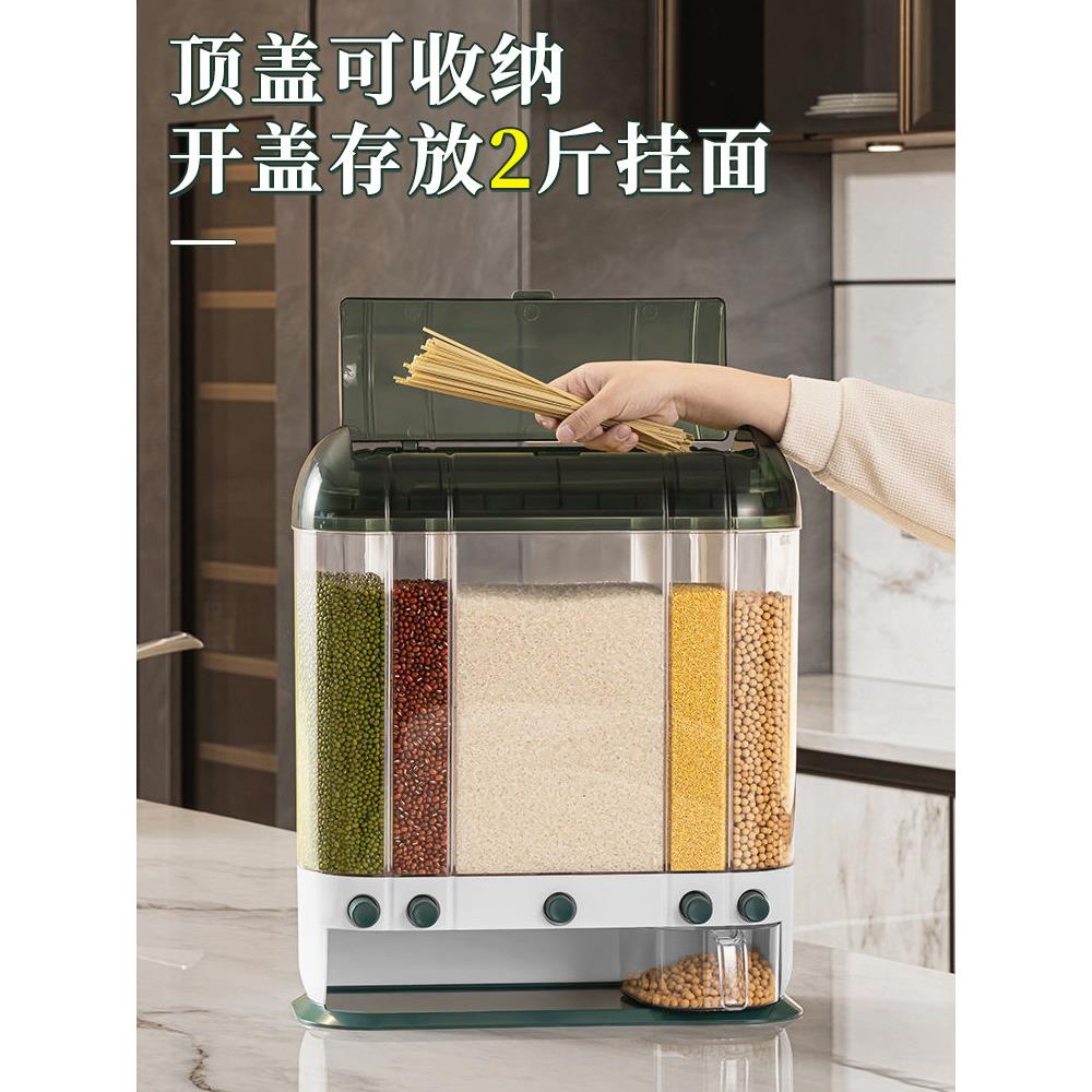 米桶家用防虫防潮密封食品级面桶杂粮米面储存米缸面条大米收纳盒
