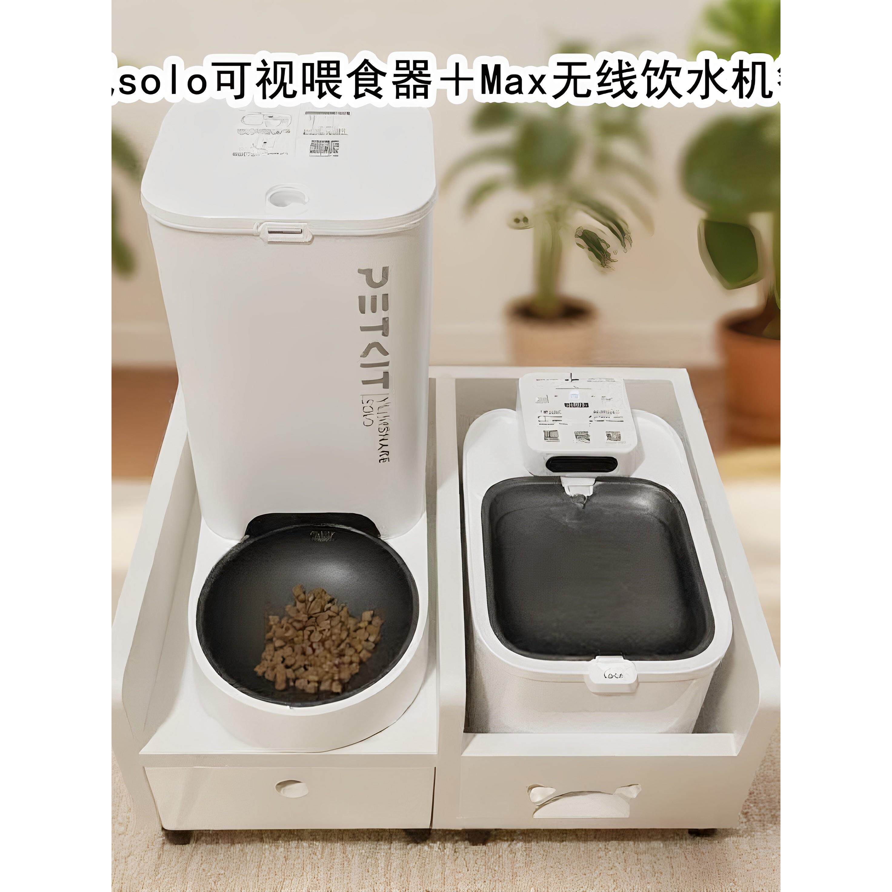 适用于小培智能视觉单人喂食器宠物饮水机猫狗垫高度固定木架餐桌