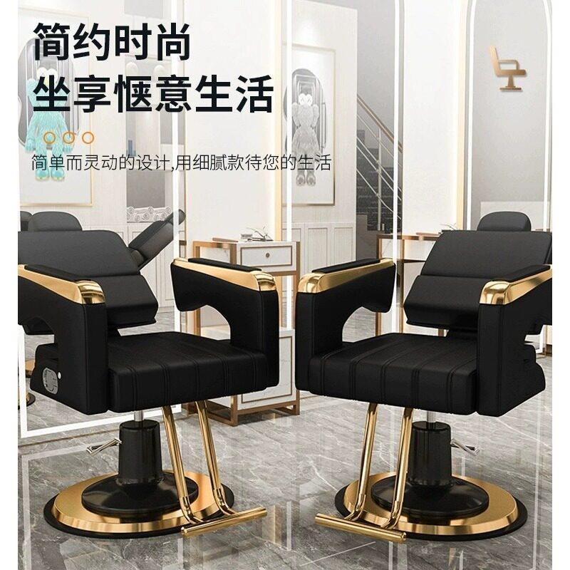 简约美发椅网红可放倒理发椅子发廊专业剪发躺椅烫染椅升降旋转椅